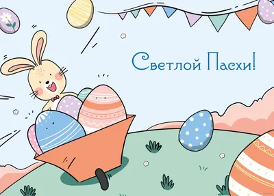 С праздником светлой Пасхи! - МЭЦ Межшкольный эстетический центр г.  Краснодара