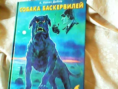 Закадровые тайны съемок «Собаки Баскервилей»: почему режиссер жалел об  участии Михалкова в советском «Шерлоке Холмсе» - Экспресс газета