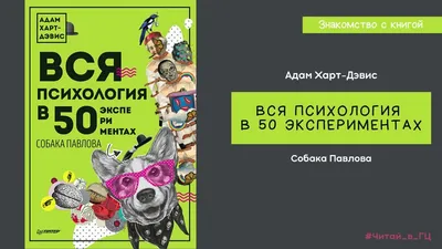 Напоминаем, что сегодня - последний... - КБ «Собака Павлова» | Facebook