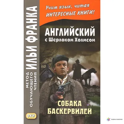 Хаски переоделся в генеративного ии шерлока холмса | Премиум Фото