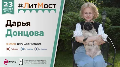 Тридцать серебряных монеток, Дарья Донцова купить по низким ценам в  интернет-магазине Uzum (205945)