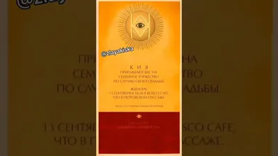 Собчак в свадебном платье: фотография, которая станет вашим лучшим другом