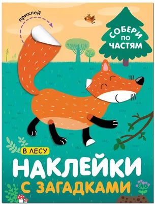 Пазл «Собери, найди, покажи. Синий трактор на ферме», 35 элементов цена,  купить Пазл «Собери, найди, покажи. Синий трактор на ферме», 35 элементов в  Минске недорого в интернет магазине Сима Минск