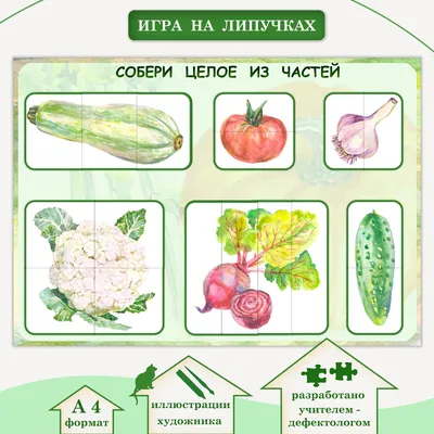 Пазл «Собери, найди, покажи. Новогодний», Синий трактор, 35 элементов цена,  купить Пазл «Собери, найди, покажи. Новогодний», Синий трактор, 35  элементов в Минске недорого в интернет магазине Сима Минск