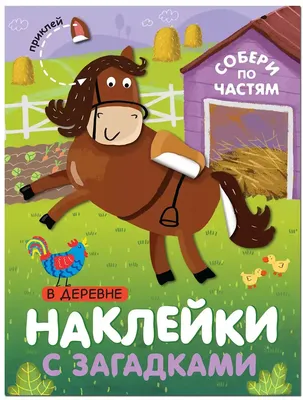 Пазлы для детей 3 лет Синий трактор \"Собери, найди, покажи\" 35 элементов -  купить с доставкой по выгодным ценам в интернет-магазине OZON (839466676)