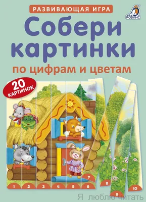 Шкатулка логопеда. Игры для развития речи онлайн: Онлайн-игра \"Собери  предложения\" (профессии)