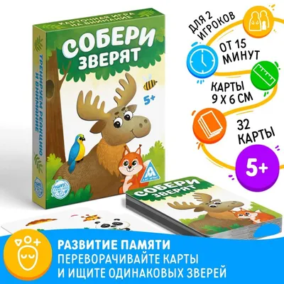 Детская АСТ Обучающая игра \"Собери картинку. Любимые животные\". Купить в  Санкт-Петербурге – Интернет-магазин Wite