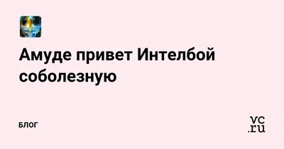 Соболезную, сын, и желаю скорейшего развода. На свадьбу твою не приду,  голова разболелась. Женщина отправила сыну сообщение с текстом | Писатель |  Медь | Дзен