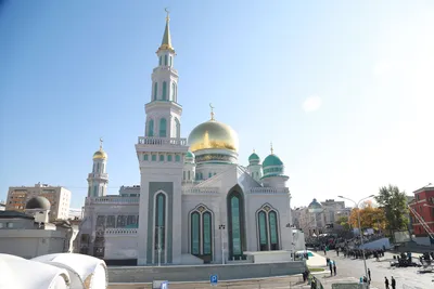 Московская соборная мечеть, Москва - «🕌 Для того, кто отправляется в мечеть  или возвращается оттуда, Аллах готовит угощение в раю каждый раз, как он  делает это. » | отзывы