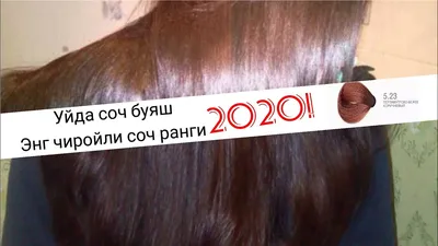 Омбре на каре 2023: 50 фото стильных примеров