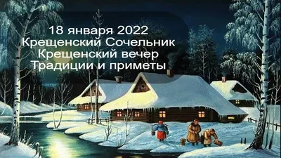 ✨Рождество Христово: 7 января 2022🙏 — DRIVE2