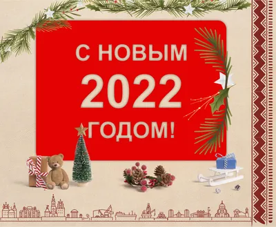 6 января 2022 Сочельник | Дневник отчаявшейся домохозяйки | Дзен