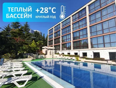 SOCHI-BREEZE SPA HOTEL СОЧИ 3* (Россия) - от 12684 UAH | NOCHI