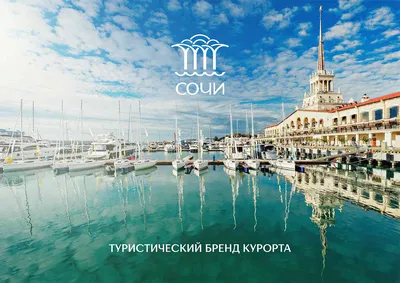 Sochi: Russia's Black Sea playground - Lonely Planet