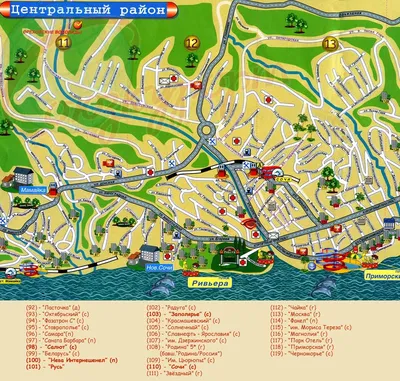 Санаторий «Аврора» Сочи | Сочи (курорт) | Хостинский район - официальные  цены на 2024 год