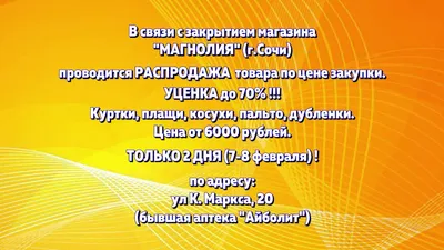 Шоппинг в Сочи — отзывы 2024, магазины, адреса торговых центров, советы на  Туристер.ру