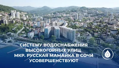 На пляже Мамайка в Сочи могут запустить лазерное шоу на воде - KP.RU