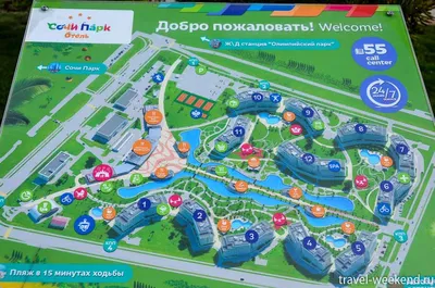 Сочи Парк Отель Сириус 3* – Забронировать номер в Sochi Park Hotel |  Гостиница ОК Сочи Парк Отель Адлер Сириус