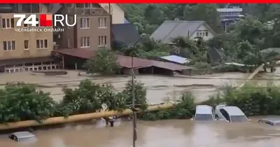 Наводнение в Сочи. Онлайн-трансляция – Коммерсантъ Краснодар