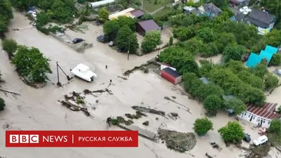 Потоп в Сочи: несколько человек на машинах потоком воды унесло в море - BBC  News Русская служба