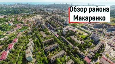 Сдаю студию на улице Макаренко 8/15 в районе Центральном в городе Сочи 25.0  м² этаж 2/3 35000 руб база Олан ру объявление 107569173