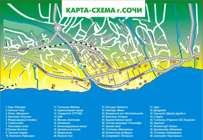 Продам офис на проспекте Курортном 59 в районе Центральном в городе Сочи  126000000 руб база Олан ру объявление 63575421