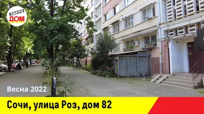 В продаже Элитная квартира 58 м2 в г. Сочи на невысоком этаже, без отделки  в жк «Rose Del Mare»...., Сочи за 14 200 000 р.