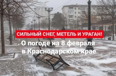 Названы самые популярные города для поездок на 23 февраля и 8 марта - РИА  Новости, 20.01.2024