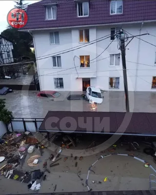 Хосту и Адлер залило сегодня ночью, смыло автомобили и залило федеральную  трассу - 9 июля 2023 - СОЧИ1.ру