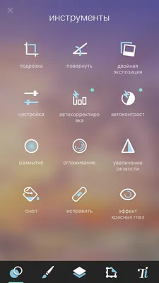 Скачать Соединить Две Фотографии APK для Android