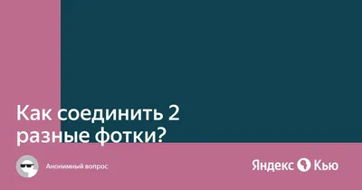 Крупным Планом Деловых Людей, Желающих Соединить Две Части Головоломки  Вместе. Фотография, картинки, изображения и сток-фотография без роялти.  Image 39396825