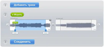 Соединить фигуры в Р7 Графика - Центр поддержки Р7