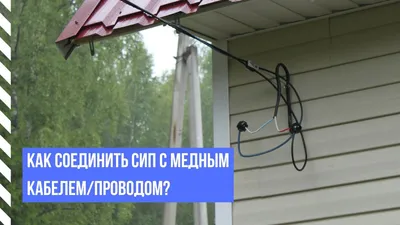 Как соединить два интернет кабеля витая пара - читайте в блоге net-server