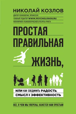 Слогочит: для тех, кто знает буквы, но не может соединить их в слоги.  Тренажер-раскраска (Любовь Свичкарева) - купить книгу с доставкой в  интернет-магазине «Читай-город». ISBN: 978-5-22-237146-6