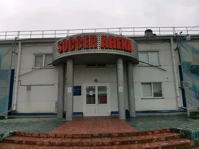 Больше не работает: Soccer Arena, спортивный комплекс, Новосибирск, улица  Писарева, 42 — Яндекс Карты