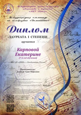 Купить книгу Сольфеджио. 4 класс - Юлия Фролова (979-0-66003-708-9) в  Киеве, Украине - цена в интернет-магазине Аконит, доставка почтой