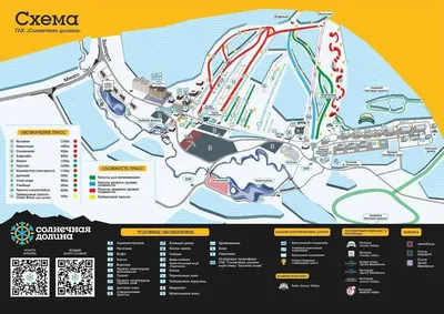 Солнечная долина / Solnechnaya dolina - горнолыжные курорты и склоны России