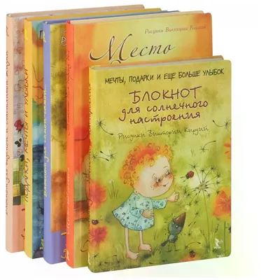 Открытка «Солнечного настроения», 8х6 см, 1 шт. цена в Москве ━ купить в  интернет магазине │ Упакуй-ка