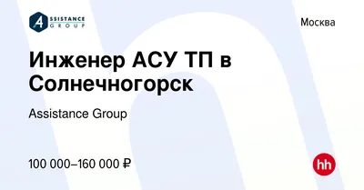 Через леса и деревни Солнечногорского района согласовывается строительство  высокоскоростной магистрали | Экооборона Московской области