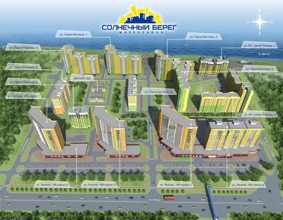 Микрорайон \"Солнечный берег\" | построено | Page 10 | SkyscraperCity Forum