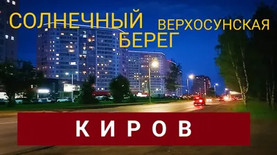 В микрорайоне «Солнечный берег» состоялось открытие питьевого фонтана —  Навигатор Киров