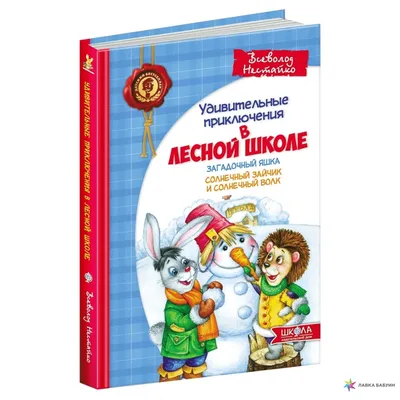 Солнечный зайчик - фото вязаной игрушки 900x900. Автор: Катерина Никифорова.