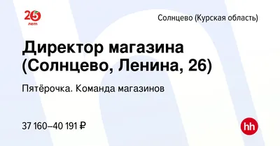 Продам дом в селе Шумаково в районе Солнцевском Шумаковский сельсовет,  Солнцево 60.0 м² на участке 37.0 сот этажей 1 1200000 руб база Олан ру  объявление 110318809