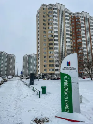 Дизайн-проект станции метро «Солнцево» в Москве от сочинских архитекторов