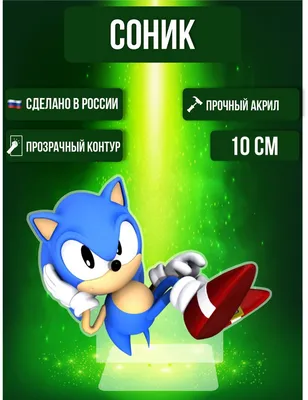 Рюкзак-игрушка Prime - Сонник, 30 см - Sonic: цена 1695 грн - купить Мягкие  игрушки на ИЗИ | Киев