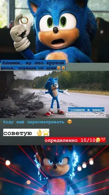 Соник мягкая игрушка/синий еж Сонник/Супер Ежик/Мягкая игрушка/Игра/Sonic  45 см