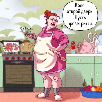 16 типов соседей, которые: «А что такого мы делаем, не нравится —  переезжайте!» / AdMe