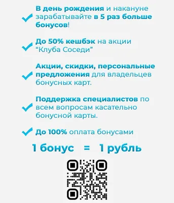 ДОСТАВКА ПРОДУКТОВ ИЗ СОСЕДЕЙ 🛒... - Сеть магазинов \"Соседи\" | Facebook