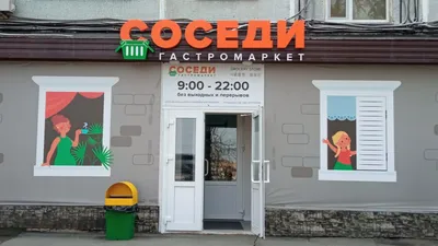 80 БОНУСОВ ОТ А1 и СОСЕДИ! ⭐️ Хотите получить 80 бонусов от Соседи и скидку  на домашний интернет, мобильную связь и ТВ от А1? Наше… | Instagram