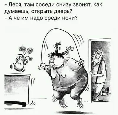 СОСЕДИ, ДАВАЙТЕ ЖИТЬ ДРУЖНО! - Городские новости - Новости - Газета  \"Дербентские новости\"